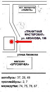 Изготовление памятников в Калининграде визитка031.jpg
