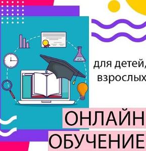 Обучение иностранному языку в Калининграде англ.jpg